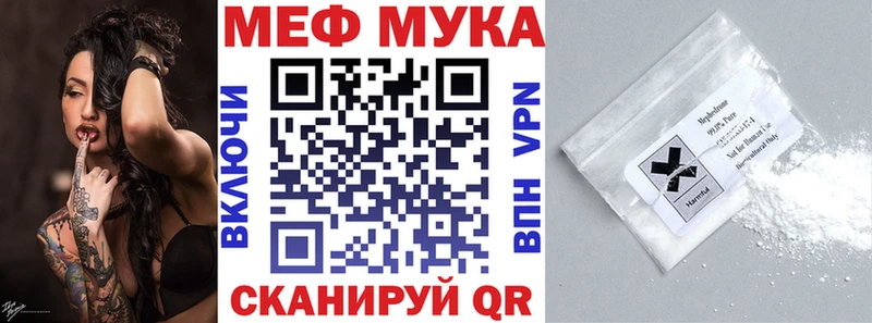 Названия наркотиков Канаш Альфа ПВП  МЕФ  ГАШИШ  Канабис  Cocaine 