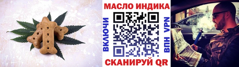 KRAKEN ССЫЛКА  Канаш  Cannafood марихуана 
