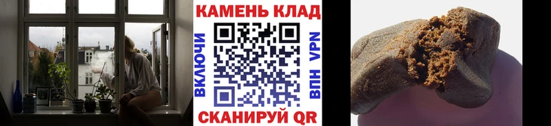 ГАШИШ Cannabis  наркота  Канаш 