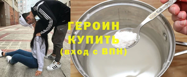 кокаин Алексин