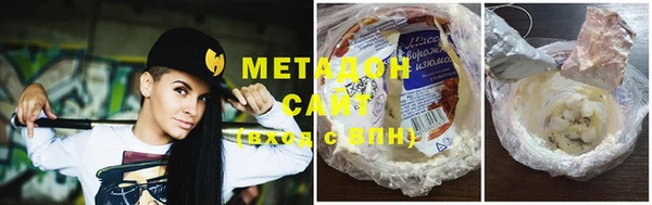 гашишное масло Алексеевка