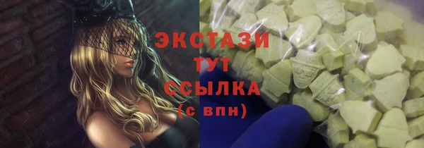 тгк Алзамай