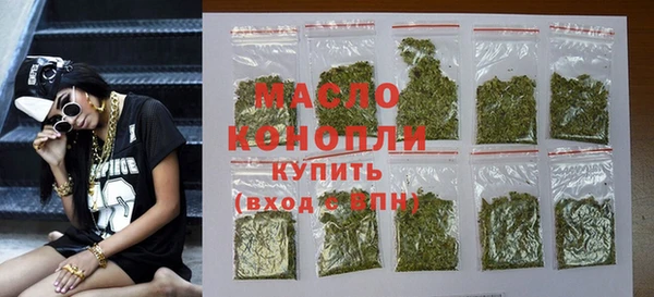 гашишное масло Алексеевка
