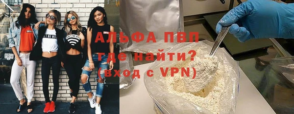 гашишное масло Алексеевка
