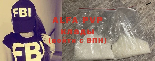 тгк Алзамай