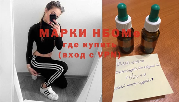 гашишное масло Алексеевка