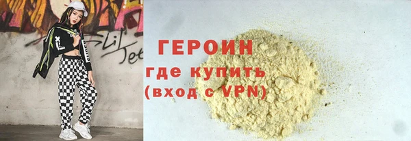 кокаин Алексин
