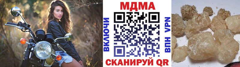 МДМА crystal  OMG ссылки  Канаш 