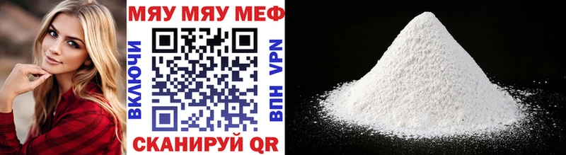 Мефедрон mephedrone где можно купить Канаш